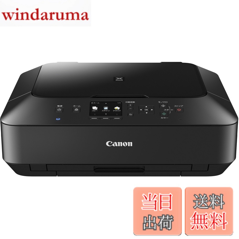 【貨物輸送無料】旧ひな形 Canon インクジェット印刷人練りあわせる機 PIXUS MG6730 BK 黒いこと