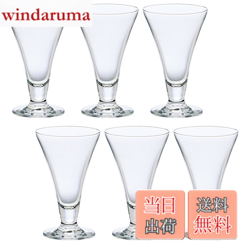 【送料無料】アデリア(ADERIA) H・AXドレッシー パフェグラス クリア 290ml 6個セット 日本製 デザート サンデー 容器 カップ ガラス おしゃれ アイスクリーム クリームソーダ 足付き 喫茶店 食器 業務用 口部強化 スタンダード L6643