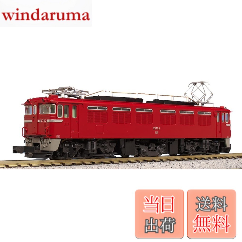 【送料無料】KATO Nゲージ ED78 1次形 3080-1 鉄道模型 電気機関車