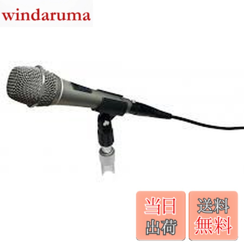 【貨物輸送無料】パナソニック ダイナミックマイクロホン(演説向け) WM-SD120