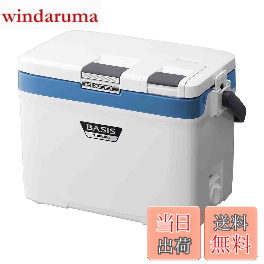 【貨物輸送無料】シマノ(SHIMANO) 冷房装置ボックス席 小型 12L フィクセル ベイシス 120UF-012N つり銭用 アクアブルー