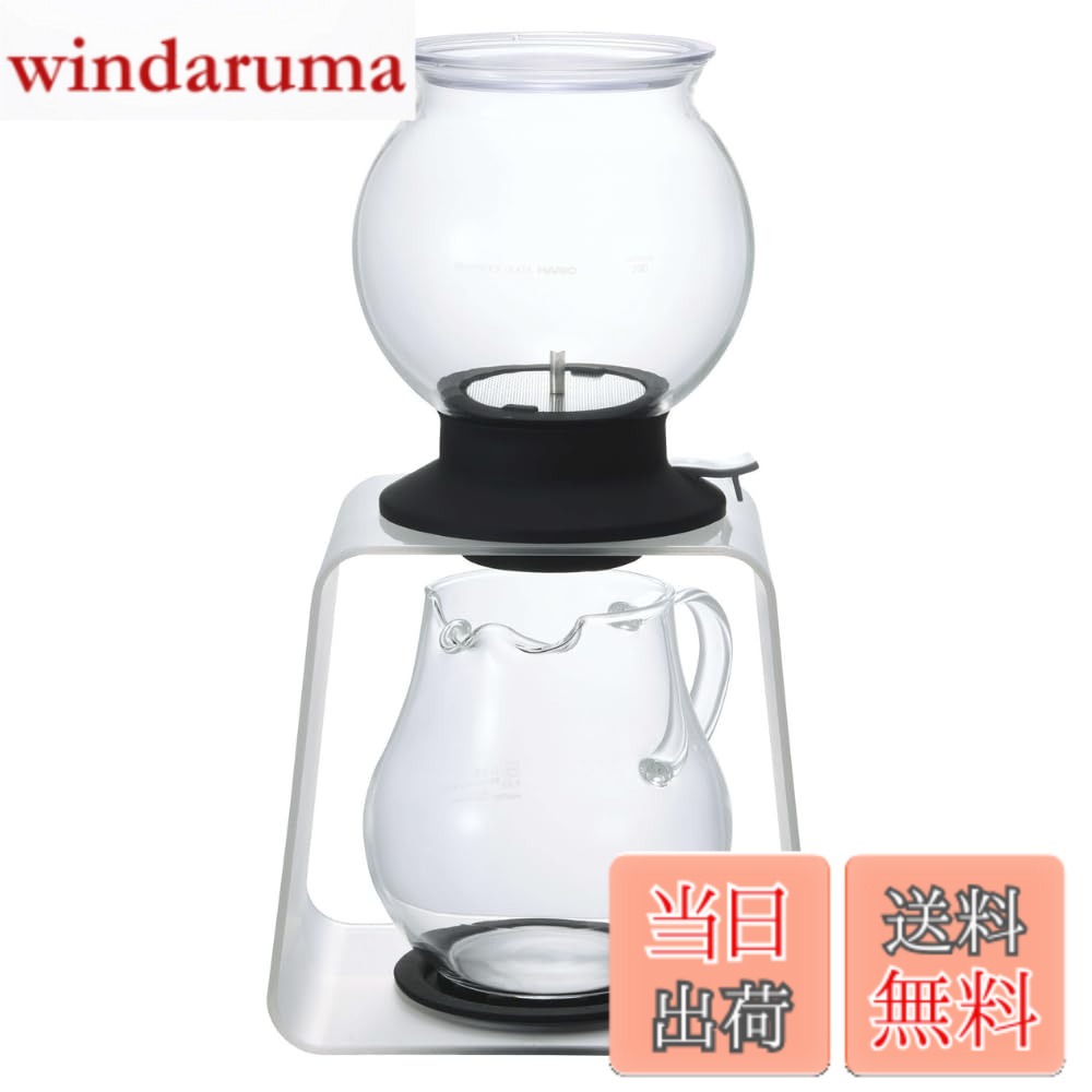 【送料無料】HARIO(ハリオ) ティードリッパー ラルゴ スタンドセット 800ml プレゼント ギフト 贈り物 TDR-8006T