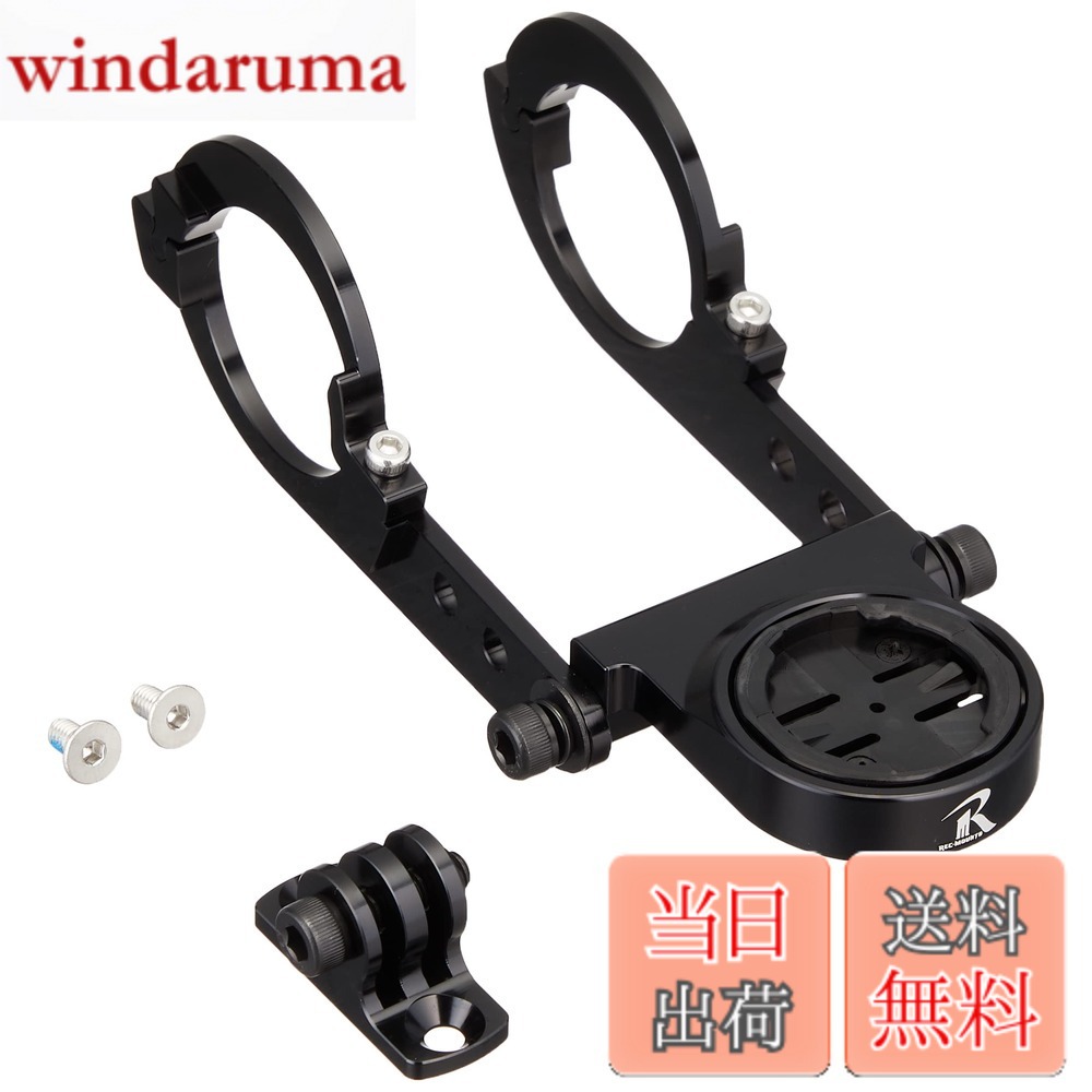 【貨物輸送無料】REC-MOUNTS(レックマウント) アウトフロントバイクマウント Type19(35粍) Garmin Edge1000 \u0026 GoPro シマノ運動競技写真機 相応う Deda(デダ) 35相応う[REC-B0019-GM+GP]
