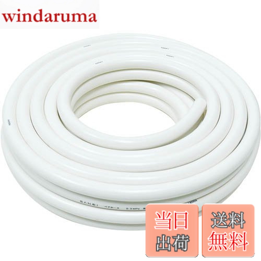 【送料無料】SANEI(サンエイ) 追焚配管部品 ペアホース 15A 長さ10m巻|windaruma