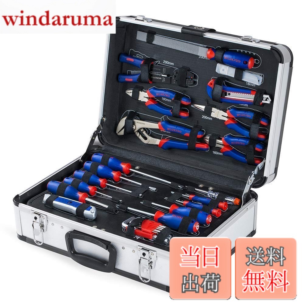 【送料無料】WORKPRO ホームツールセット 工具セット 119点組 家庭用 DIY 日曜大工 家具組み立て 住まいのメンテナンス バイク 車載 整備工具セット アルミケース付属