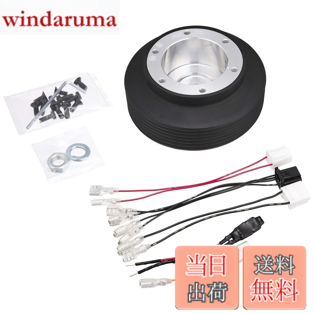 【送料無料】ワークスベル トヨタ車エアバック車用 ラフィックス専用ショートボス 540S｜windaruma