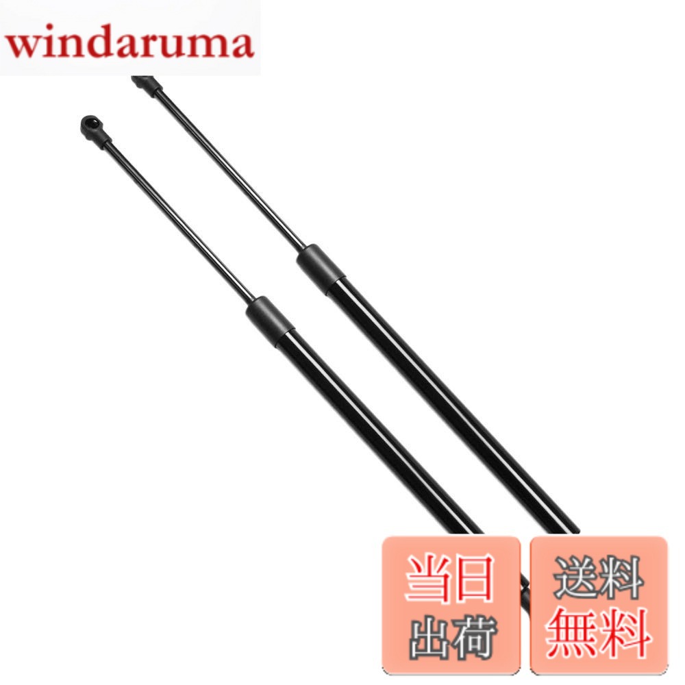 【送料無料】XIANGSHANG トヨタ ヴィッツ P90系 NCP95 KSP90 NCP91 SCP90 ハッチバック リアゲートダンパー 68950-0D020 68960-0D010 バックドアダンパー リアハッチダンパー トランクダンパー 車検対応 交換用品 2本組 [並行輸入品]