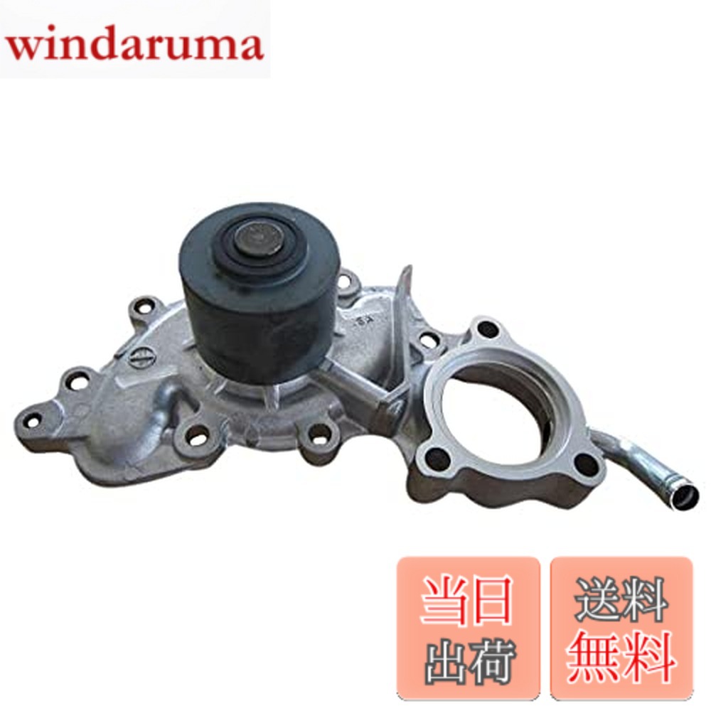 【貨物輸送無料】Astemo(アステモ) 四輪車取りつくろう部分品 お水揚水機 T3-172