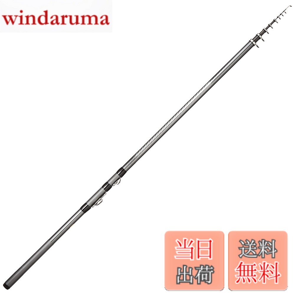 【送料無料】シマノ(SHIMANO) 磯竿 17 ホリデー磯 3号 400 サビキ釣り|windaruma