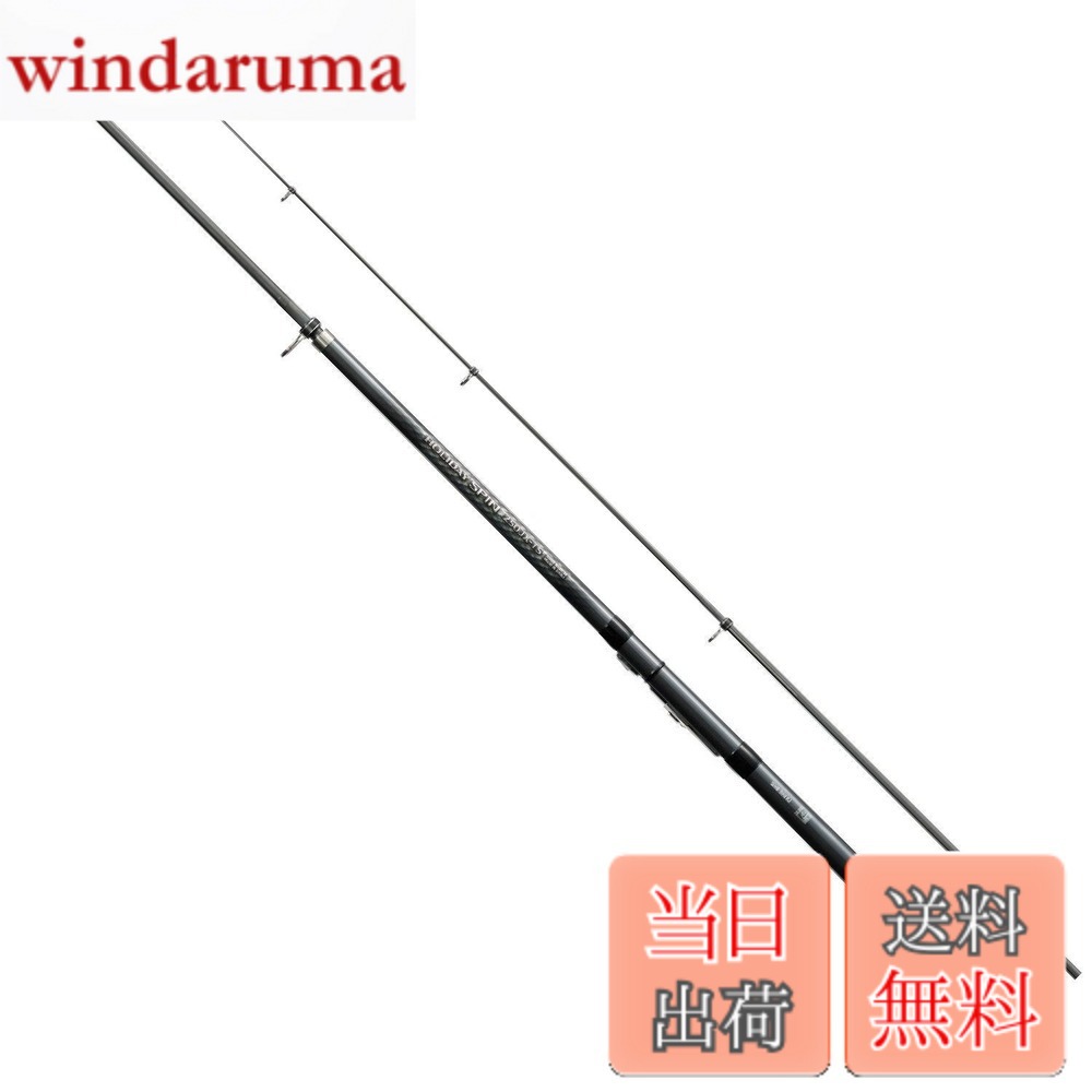【送料無料】シマノ(SHIMANO) ロッド 投げ竿 17 ホリデースピン ショートモデル (振出) 335JXTS ライトな投げ釣り用 全長3.35m 自重225g