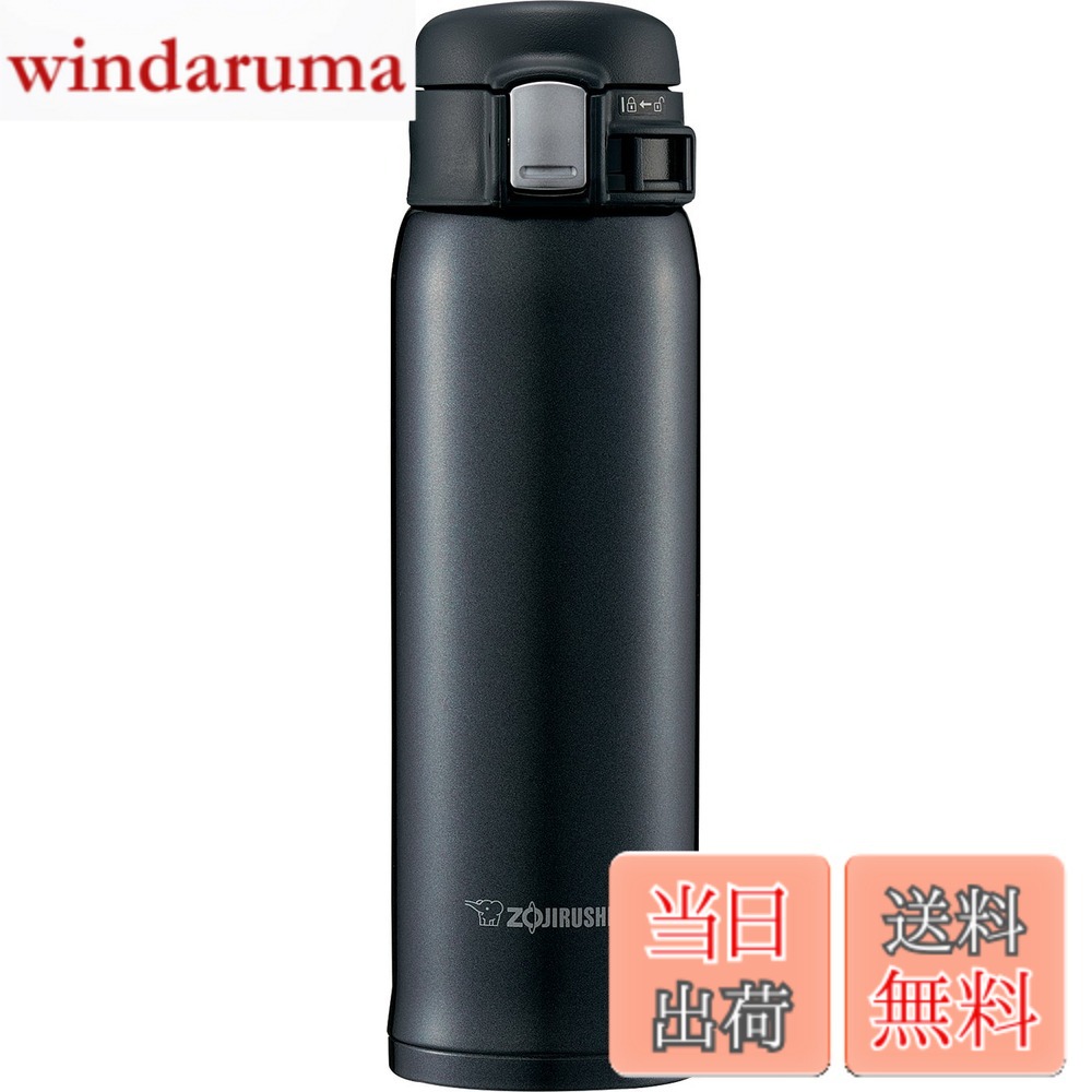 【送料無料】象印マホービン 水筒 ステンレス マグ ボトル 直飲み 軽量 保冷 保温 ワンタッチ オープン タイプ 軽量 コンパクト 480ml シルキーブラック SM-SD48-BC