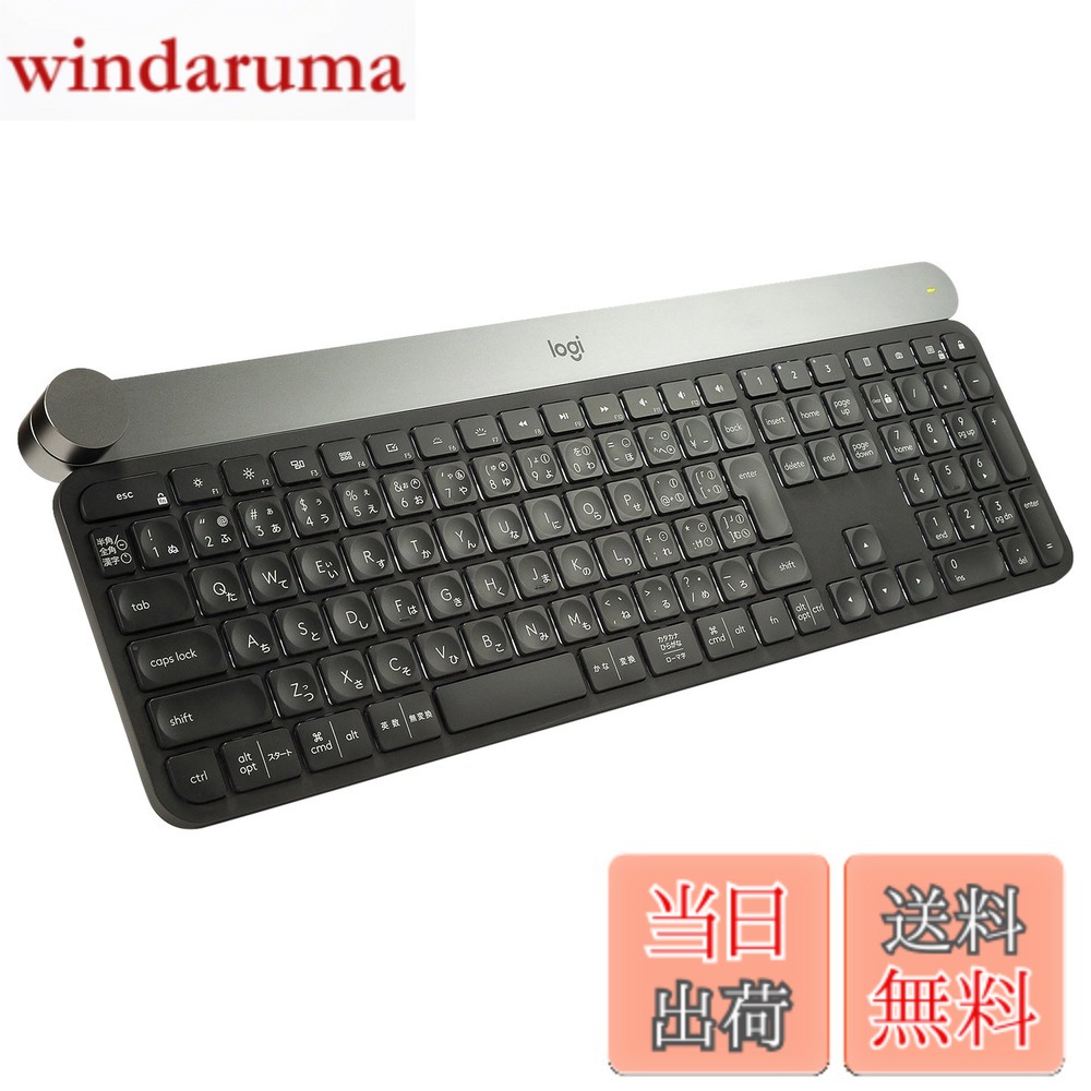 【貨物輸送無料】ロジクール 鍵盤 無線電話 無線電話 KX1000s bluetooth CRAFT Unifying Windows Mac 無線電話鍵盤 薄型 KX1000 国内置き目品