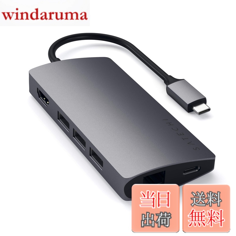 【送料無料】SATECHI 8 in 1 USB-C ハブ V2 マルチアダプター− HDMI 4K、115W PD、3xUSB-A、有線LANEthernet、SD/microSD 搭載 − MacBook Air & Pro、iPad、iPhone、Windows、Surface、ThinkPad、Chromebook 対応 − スペースグレイ|windaruma