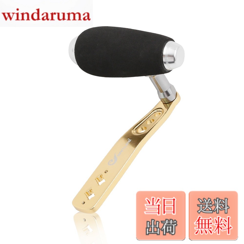 【送料無料】サンライク（SANLIKE）リールハンドル T型パワーハンドル ジギングハンドル アブガルシア シマノ（SHIMANO）穴径5*8mm：OCEA JIGGER CALCUTTA GRAPPLER TITANOS 電動リールなどに適用 ダイワ（DAIWA）穴径5*8mm（ベイトキャスティング、電動リール）左右共用