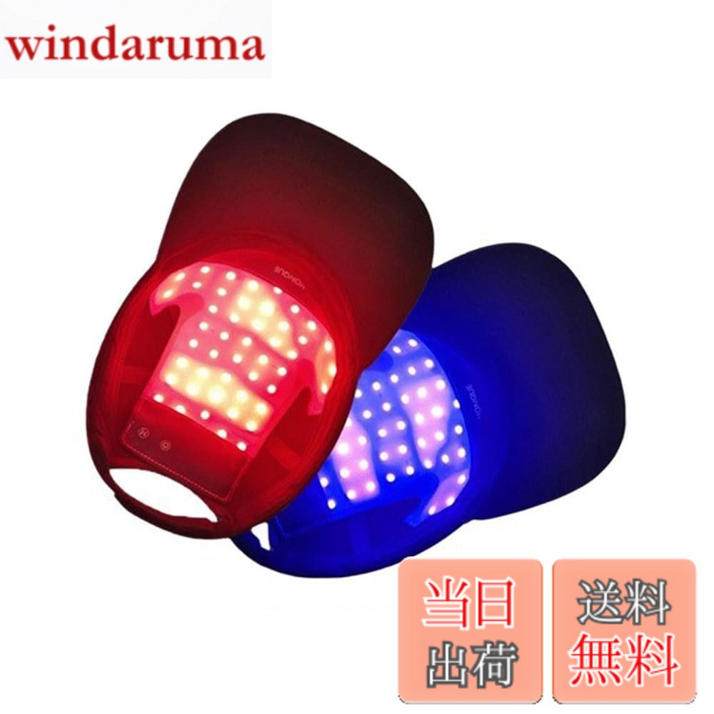 【貨物輸送無料】Zepden 赤いことLED 青みLED 48LED 育毛旗がしら 増毛 スカルプケア 男女兼用 発毛推しすすめる 発毛 養毛 脱毛 薄毛 かんたん取りまわし 色：黒