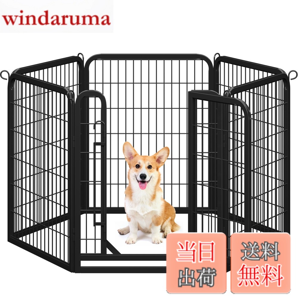 【貨物輸送無料】Yaheetech 犬 愛玩動物倶楽部 ドッグフェンス 犬用倶楽部 駒寄せ 伏せ籠 スチール写真製 折り畳み式 パウダーコンパクト 色：幅65cmx高さ80珊-六枚、大きさ：高さ80 珊