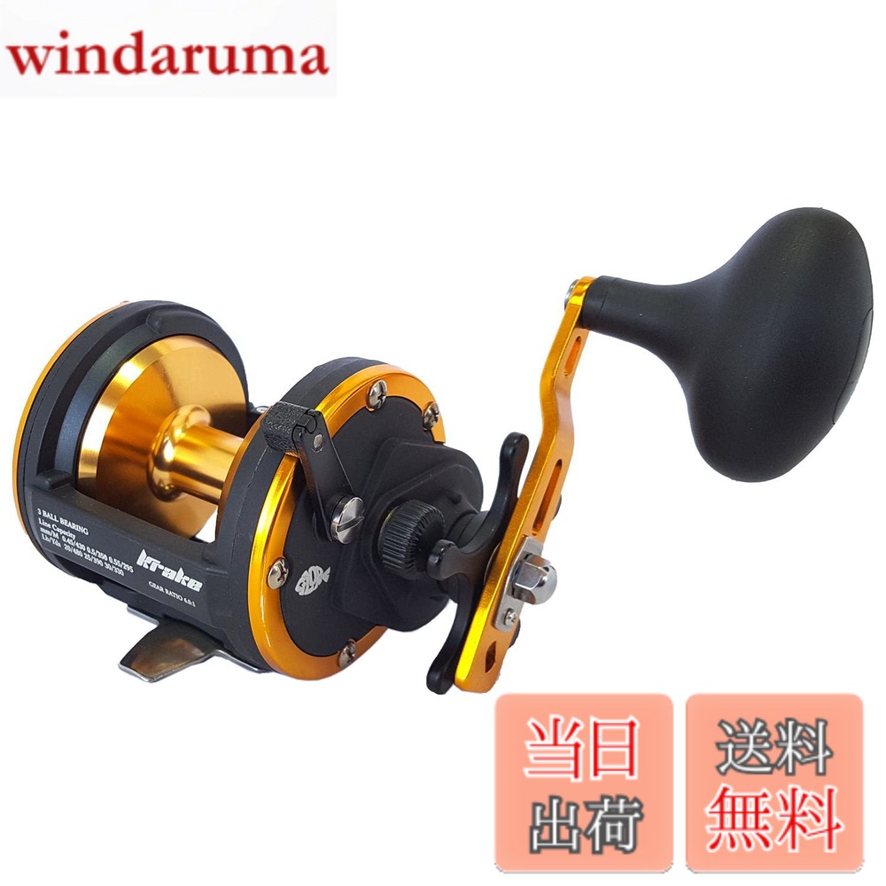 【送料無料】グローリーフィッシュ(Glory Fish) タコ専用リール クラーク|windaruma