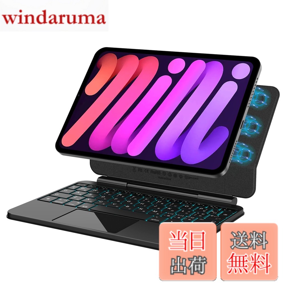 【送料無料】BETTDOW マジックキーボード 2024 Mini 7 A17 Pro 第7世代&2021 Mini 6 第6世代 色：ブラック｜windaruma