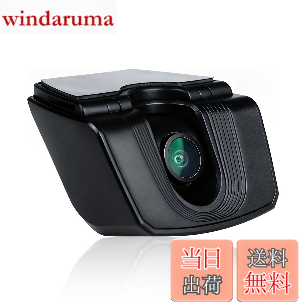 【送料無料】ATOTOEXCEL AHD 1080p 前方ドライブレコーダー、30fps、スターライト夜間撮影、WDR、136&deg;広角、Gセンサー、駐車監視、ループ録画、GPS走行軌跡再生、V10、A7シリーズと互換性あり、AC-HN9FR 色：ブラック｜windaruma