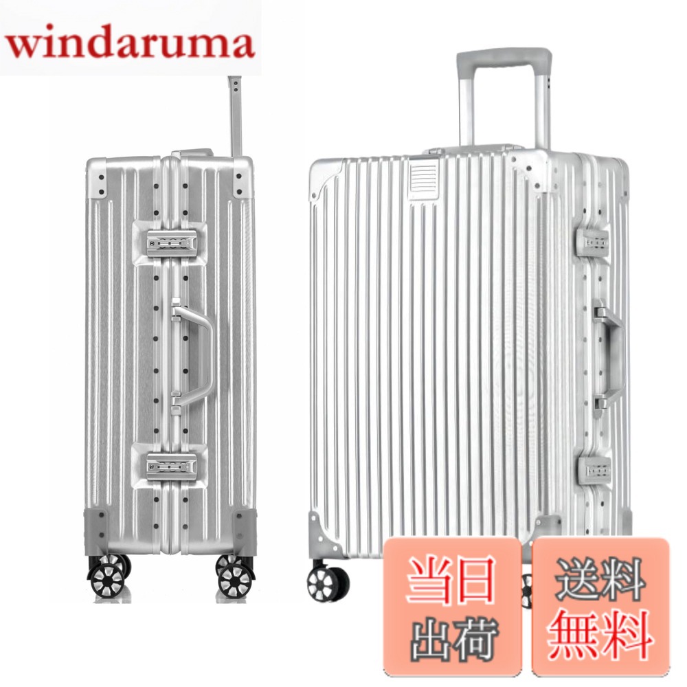 【送料無料】[WanderMore] スーツケース キャリーケース キャリーバッグ 機内持ち込み 大型 アルミフレーム 超軽量 大容量 耐衝撃 TSAダイヤロック レトロ 360度回転 静音 ダブルキャスター 旅行 出張 色：シルバー（両面仕切り内装）、サイズ：S (56*36*23cm)｜windaruma