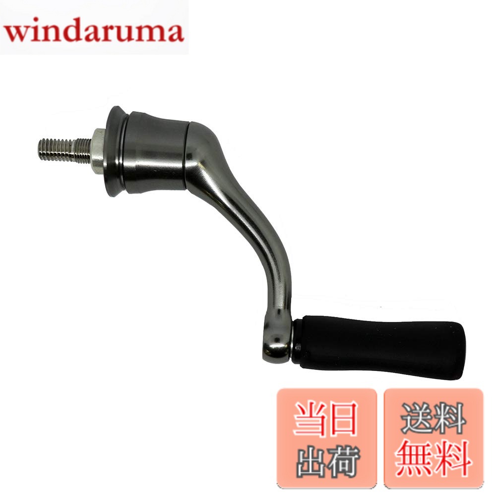 【貨物輸送無料】シマノ(SHIMANO) 純然たる部分品 18 中心柱各種用 木管/手持ち部分/ドラグノブ/ハンドルスクリューキャップ 色：しろがね色