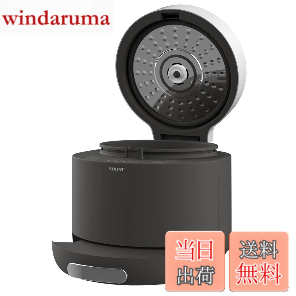 【貨物輸送無料】糖質撥ねのける炊飯器 0.5-4.5合 熱気水蒸気式 糖質撥ねのける 糖質オフ 低糖質 ヘルシー膳立て 食事制限食 玄米 おかゆ 蒸し一皿分の料理 痩せこける ロカボ キロカロリー撥ねのける カロリーオフ 食事制限 健 色：濃灰色薄墨色、大きさ：糖質撥ねのける炊飯：1.5合、原則として炊飯：4.5合
