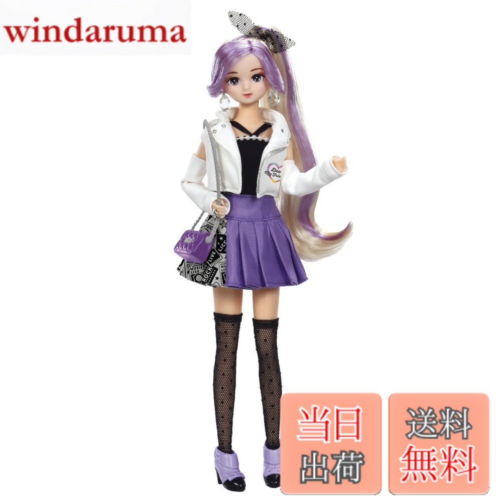 【貨物輸送無料】タカラトミー(TAKARA TOMY) リカお父ちゃん お人形さん #Licca 色：BFF ゆいゆい