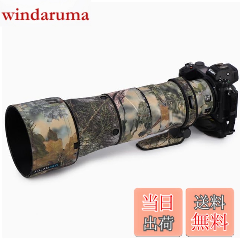 【貨物輸送無料】Rolanpro 水晶体擬装厚地の外套 Nikon Z 180-600粍 F/5.6-6.3 VR取りまかなう水晶体防御すること衣袂容れもの 色：#34 ジャングル雨合羽。