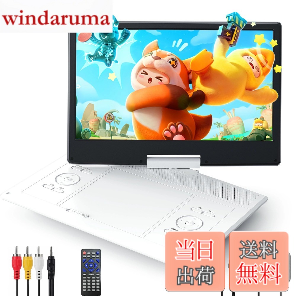 【貨物輸送無料】Surfola 携帯型ヴィデオディスク電気蓄音機 16.9型 CD電気蓄音機 14.1in液晶 色：黒いこと、大きさ：大