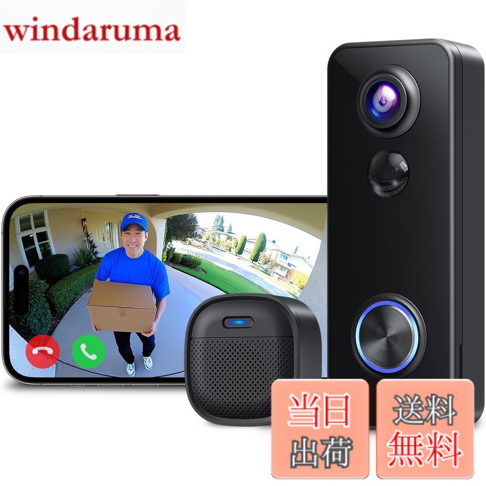 【貨物輸送無料】インターコム 無線電話 工事不必要【五体突きとめる能力のある・2K 180°超広角】 XTU 部屋の入り口電話機 写真機付き添い人 部屋の入り口呼びりん テレビドアホン スマホ聯絡 短い訪問者の頭から痛いところまでしっかり突きとめる Alexa/Google Home提携 遠さ監督すること 双方向電話を掛ける 身寄り分かち合う IP66防塵防 色：XTU-JP-J9PLUS