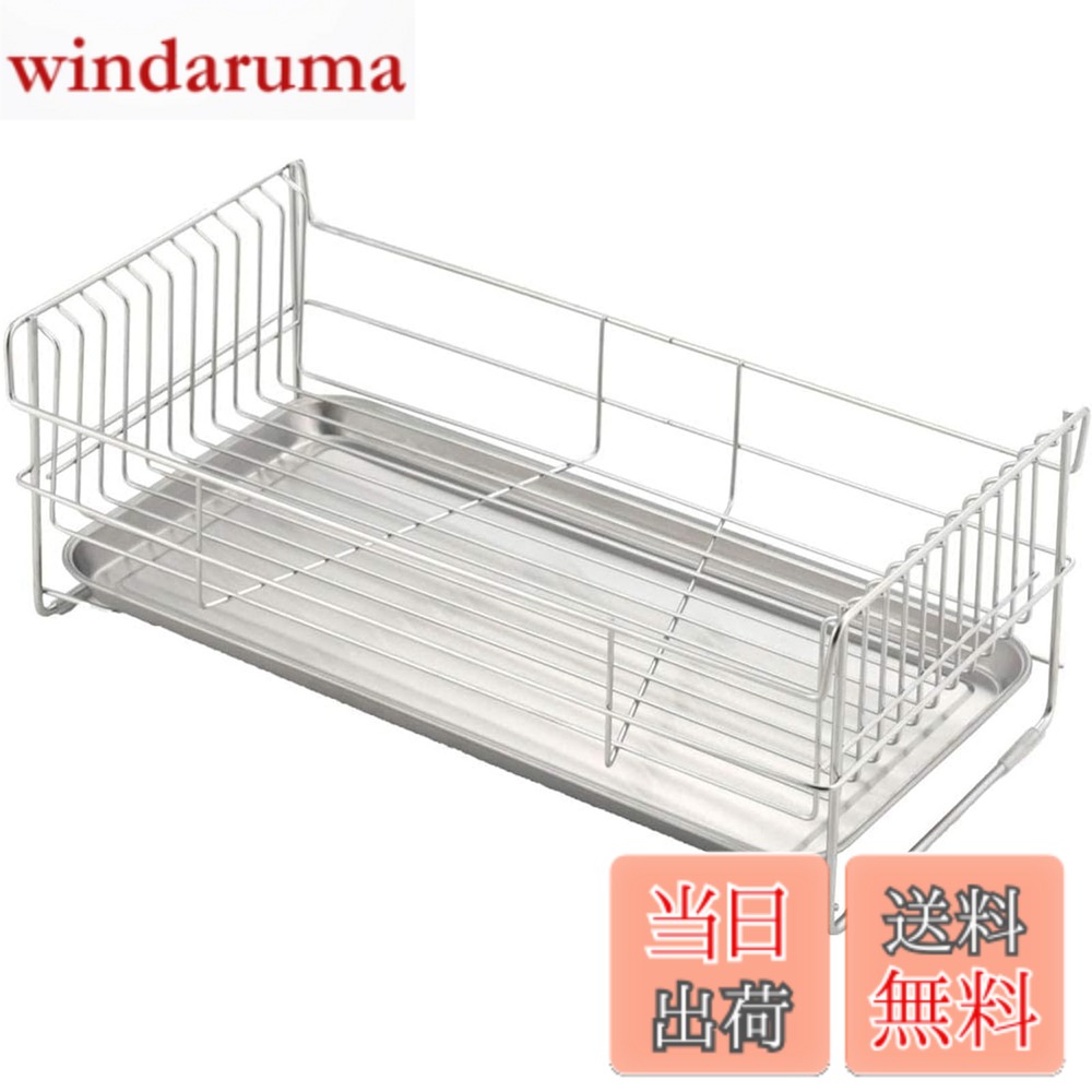 【貨物輸送無料】下村企販 水切りかご 水切り仕合わせ 色：02.)パウダーコンパクト 2~3人用、大きさ：2~3人用