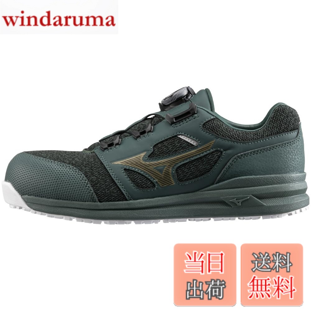 【貨物輸送無料】MIZUNO(ミズノ) メンズ 安全性のある靴 オールマイティ LS252L BOA細工物シューズ 色：緑であることxゴールド、大きさ：29.0 珊 3E