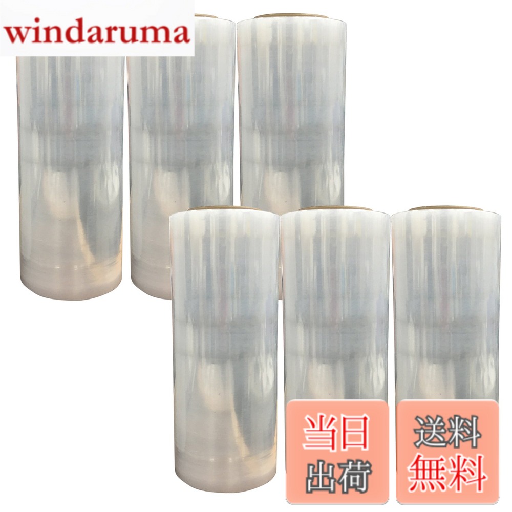 【送料無料】ハンディ・クラウン ストレッチフィルムシリーズ サイズ：幅300mmx500m巻｜windaruma