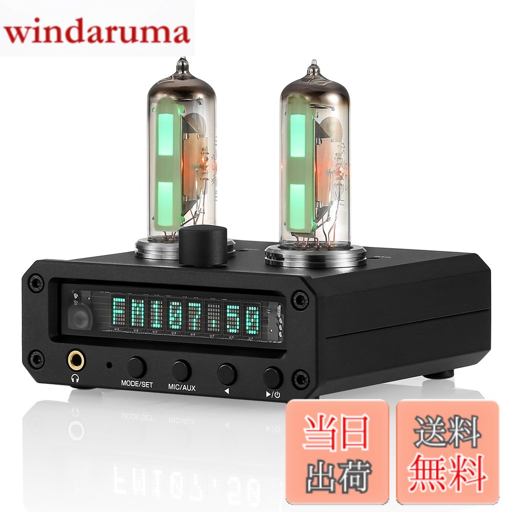 【送料無料】Nobsound P2-FM 6E2 真空管 プリアンプ ステレオ ヘッドホンアンプ サウンドレベルインジケーター FMラジオ 時計 clock クロック MIC/AUX 置き時計 色：ブラック、サイズ：MINI｜windaruma