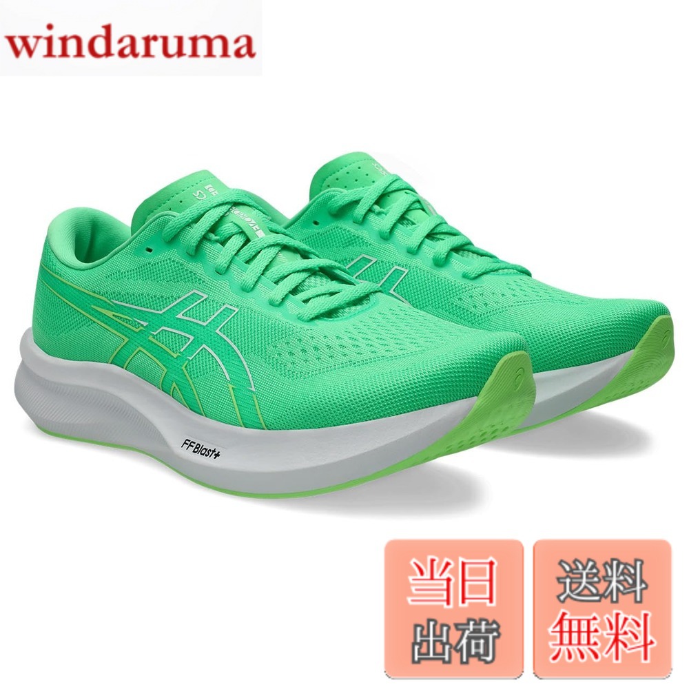 【送料無料】asics(アシックス) メンズ EvoRide Speed 3ランニングシューズ 色:300(バイタル グリーン/ホワイト)、サイズ:30.0 cm 2E|windaruma