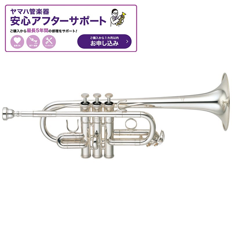 楽天市場】YAMAHA ヤマハ / YTR-9835 【High B♭/A ピッコロ
