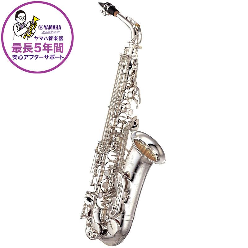 YAMAHA YAS-61 アルトサックス 現状品 Yamaha Yas-61 Alto Saxophone Japanese Vintage Good Playing