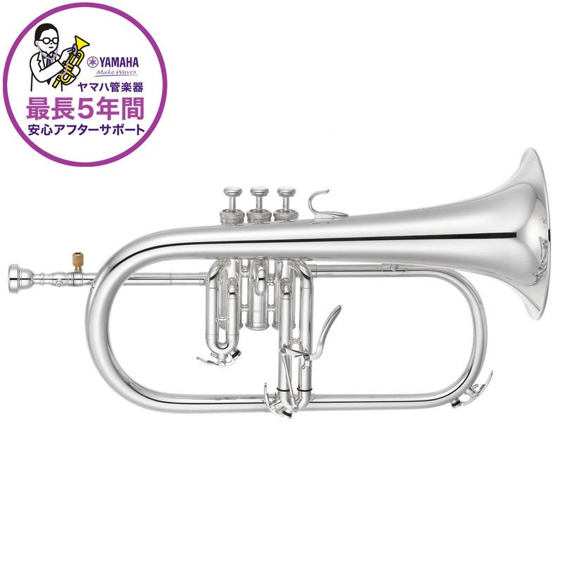 フリューゲルホルン ヤマハ8315GS ヤマハ フリューゲルホルン YFH-8315GS｜ 管楽器専門店 永江楽器