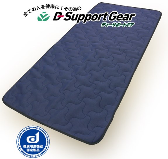 パッドＤ-Support Gear ディーサポートギア アーシング成り行き １００ｃｍ×２００ｃｍさし引き電位差 毛の荒物電流 伸び伸びする 剪断応力取り止める 気疲れ取り戻すこと 心身すっきり DSG08/windowbird 室内装飾・寝具・納める  DSG03S-NV