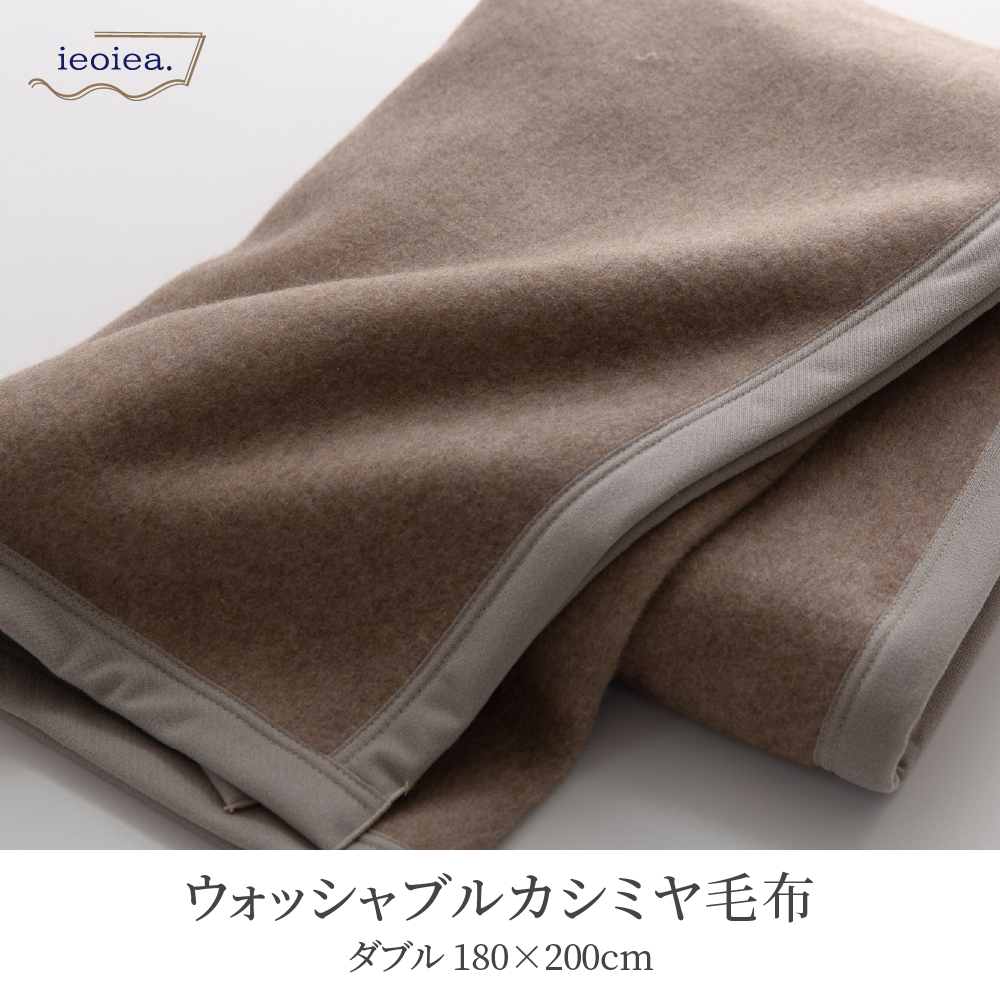 【楽天市場】【送料無料】毛布 シングル 140×200cm カシミヤ100 