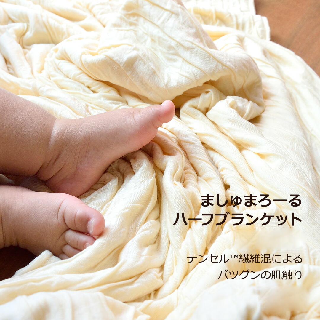 楽天市場】送料無料 訳あり モリリン 日本製 キャメル肌掛け布団