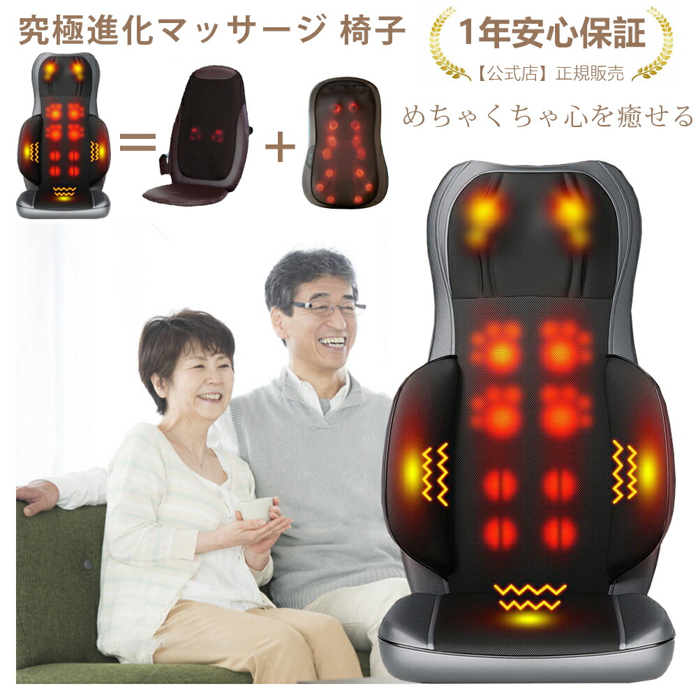 マッサージ 全身 36個揉み玉 強度調節 全身 マッサージ機 背中 マッサージ器 解消グッズ 枕 ストレス解消 マッサージ 肩凝り 肩コリ 首凝り  肩甲骨 首こり マッサージ機 新生活 ギフト 女性 誕生日 レディース 母の日 プレゼント 父の日 マッサージ機器