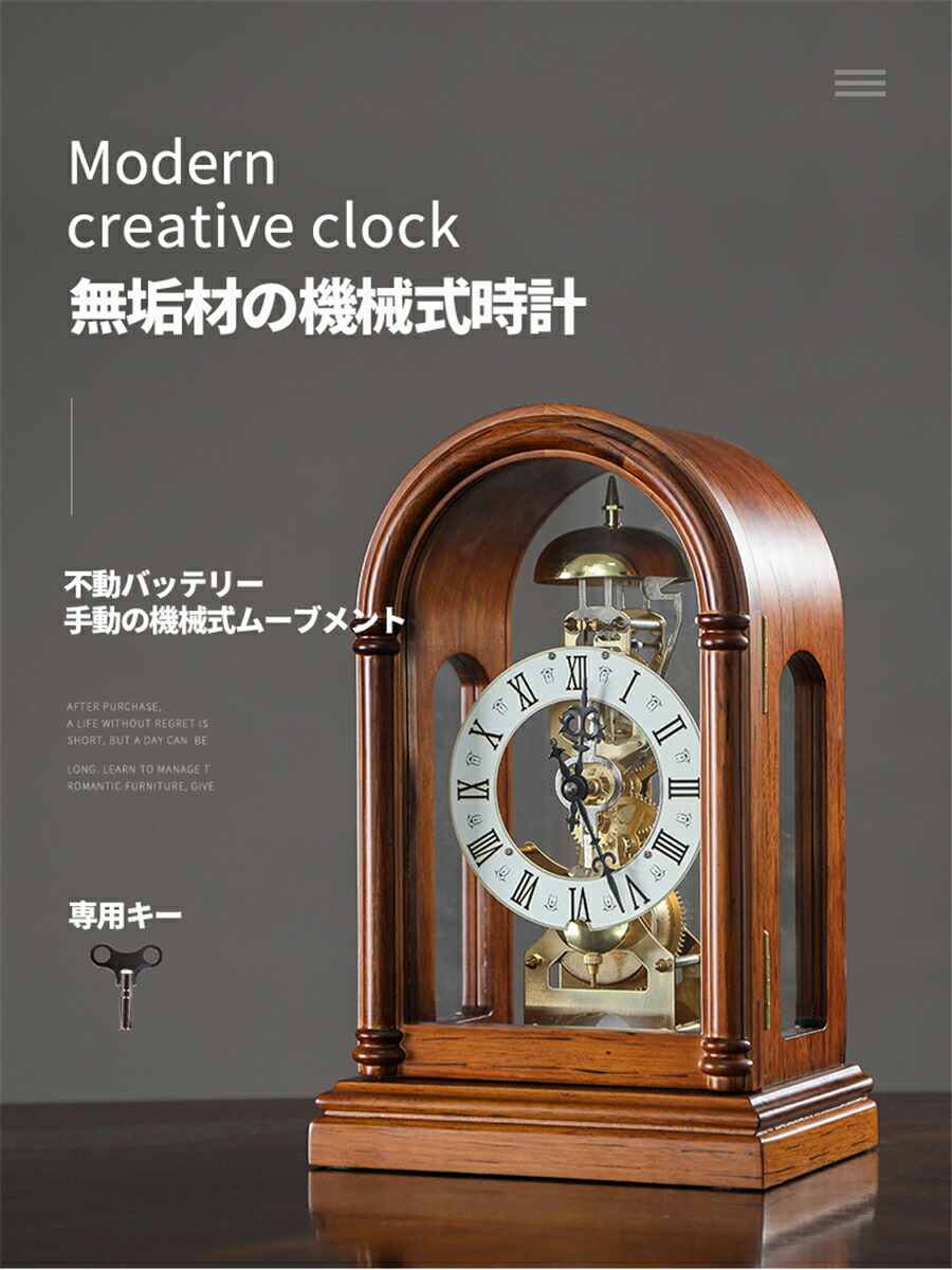 置き時計おしゃれ卓上型置き時計機械置き時計おしゃれリビングアンティークの置時計レトロインテリア贈り物復古置時計高級置物雑貨客間書斎装飾品レトロなデザイン置時計