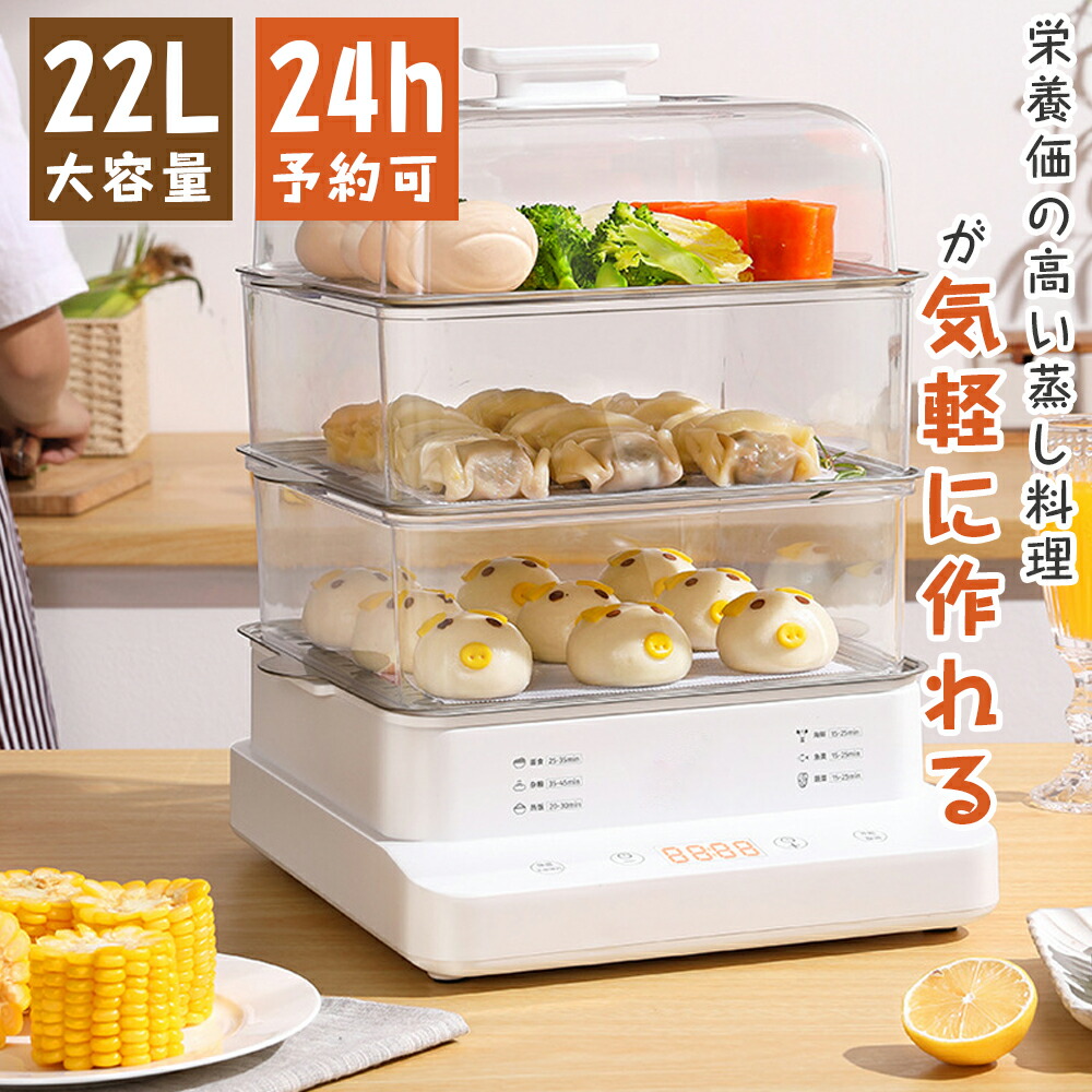 西山工業 ミニフードスチーマー WMS-5SL 特価！ 西山工業 ミニフードスチーマー WMS-5SL 特価！ 卓上鋳込みヒーター式