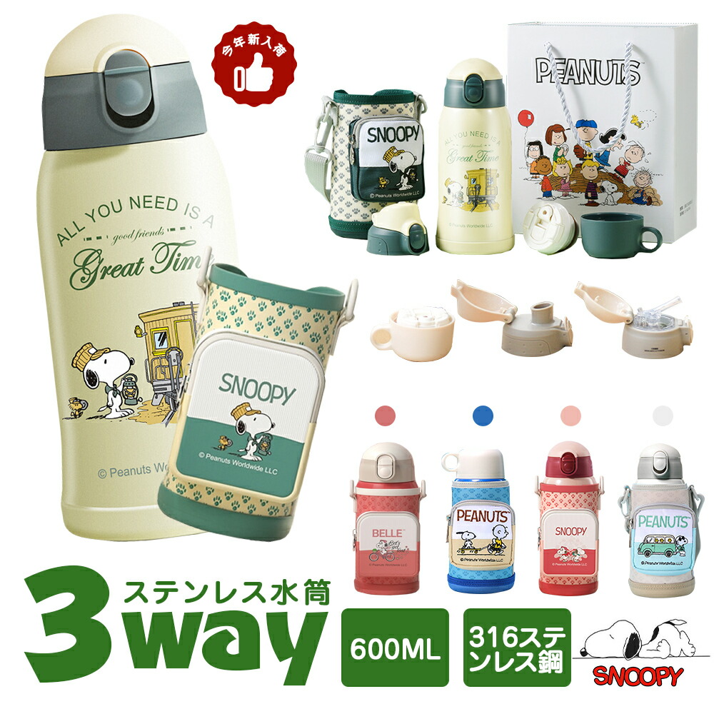 楽天市場】☆3662円☆特典付き☆【好評人気NO.1】高級ギフト