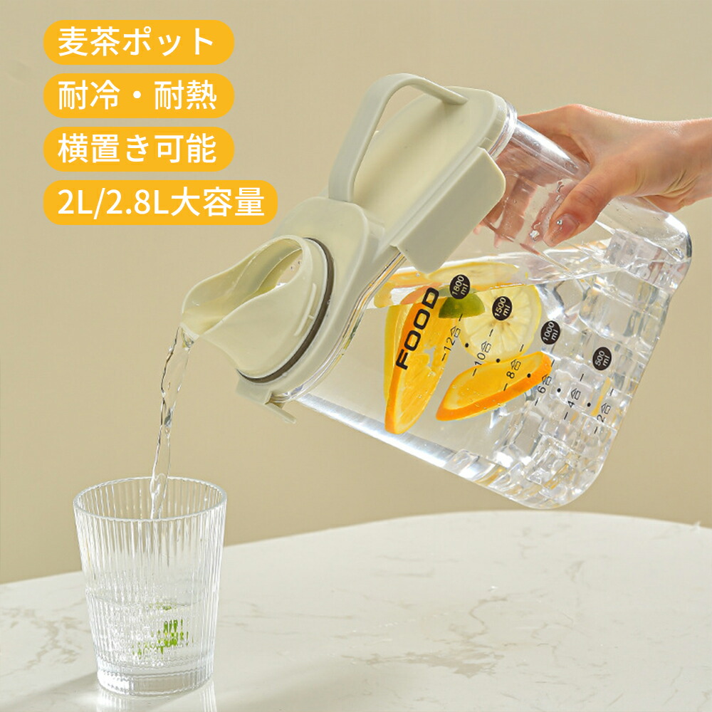 タッパーウエア2個 Amazon.co.jp: 【正規品】タッパーウェア(Tupperware) 冷水筒
