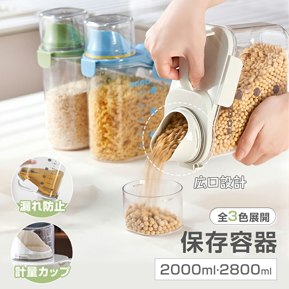 楽天市場】正規販売店 タッパーウェア Sライン 冷水筒 2L