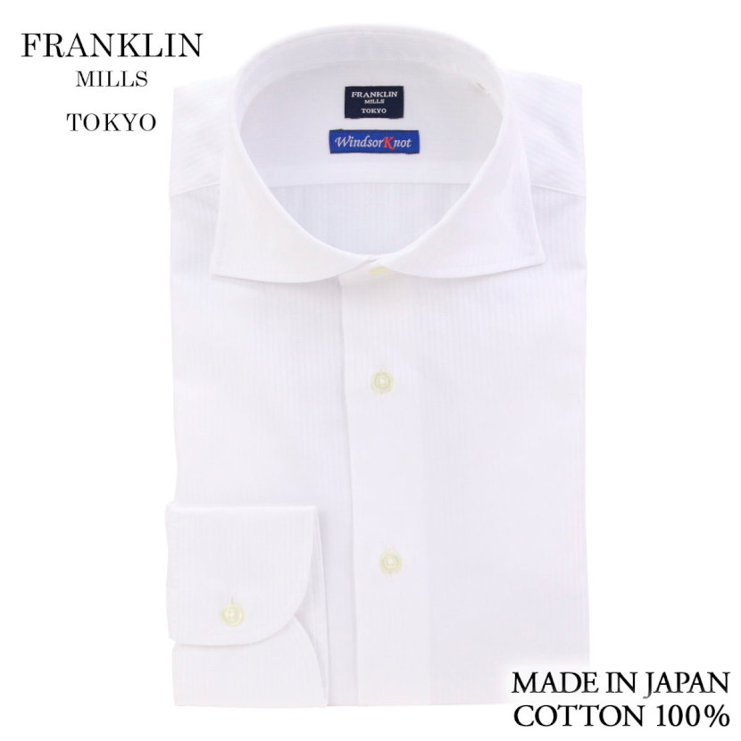 人気絶頂 楽天市場 送料無料 フランクリンミルズ Franklin Mills ドビーストライプのワイドスプレッドカラードレスシャツ 白無地 綿100 日本製 Italian Slim 父の日 結婚式 メンズ ブランド おすすめ ネクタイ おしゃれ 日本 高級 男性 ワイシャツ Yシャツ