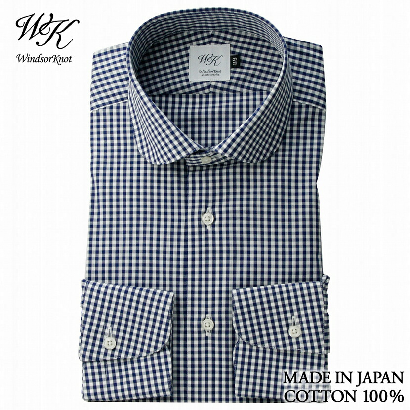 楽天市場 送料無料 ウィンザーノット Windsorknot ギンガムのボタンダウンシャツ 長袖 サックスブルーのギンガムチェック 綿100 日本製 スリム ドレスシャツ 入学式 卒業式 就職祝い メンズ ブランド おすすめ ネクタイ おしゃれ 日本 高級 男性 ワイシャツ Y