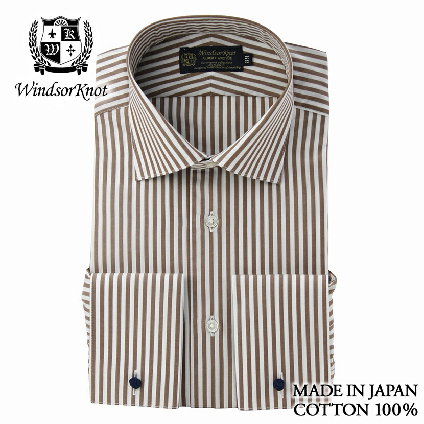 楽天市場 送料無料 フェアファクス Fairfax ホリゾンタルワイド ドレスシャツ ブラウン ストライプ 綿100 スリム イタリア生地 Monti モンティ 入学式 卒業式 就職祝い メンズ ブランド おすすめ ネクタイ おしゃれ 日本 高級 男性 ワイシャツ Yシャツ ドレス